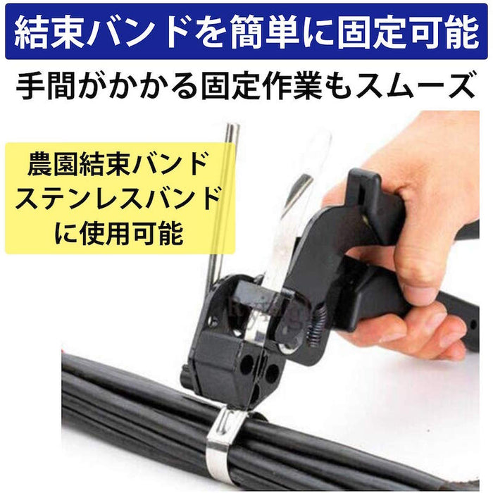 メタルタイ ステンレス結束バンド 結束工具 SS-01