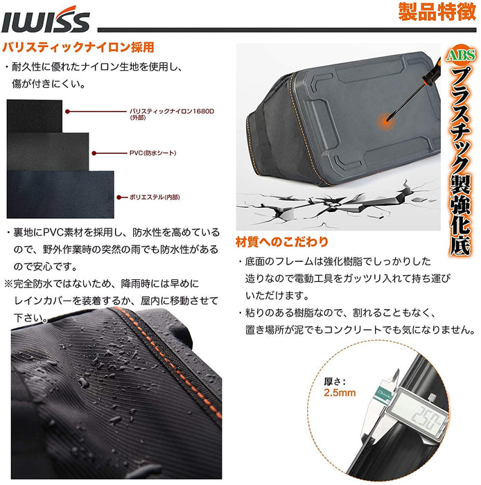 ツールバッグ ワイドオープン Lサイズ 幅約395mm LM-5153B