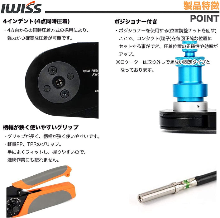 4インデント 圧着ペンチ コンタクトピン 圧着工具 ゲージ付き M22520/2-01 HD-3220A+G20