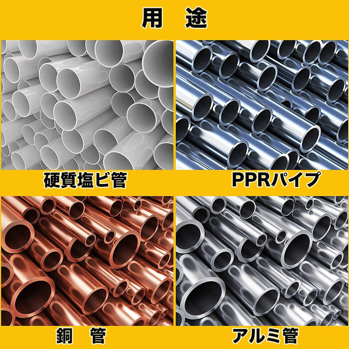 パイプリーマー 2個セット  対応パイプ φ4～38mm CT-208-2P