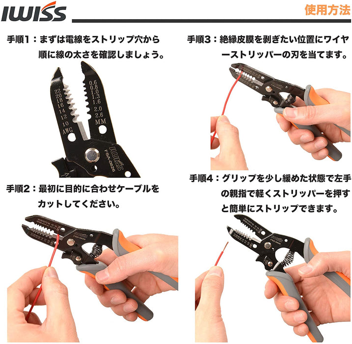 SNシリーズ  マルチ圧着工具セット SN-QC