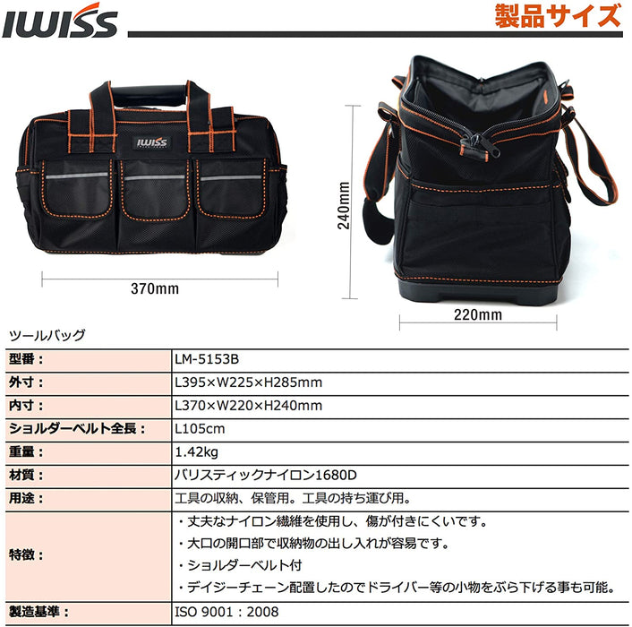 ツールバッグ ワイドオープン Lサイズ 幅約395mm LM-5153B
