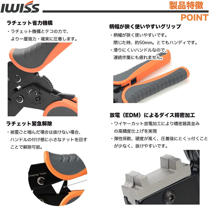 旗形圧着端子 187型 250型 旗型ファストン端子 L型 端子 圧着工具 HS-FL