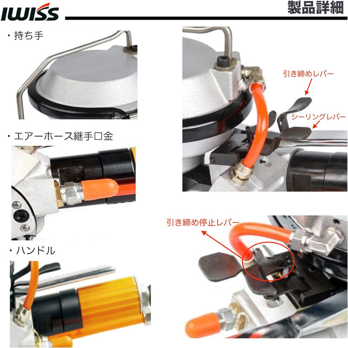 エアー式 結束機 幅16mm 厚みt0.4～0.6mm KZ-16