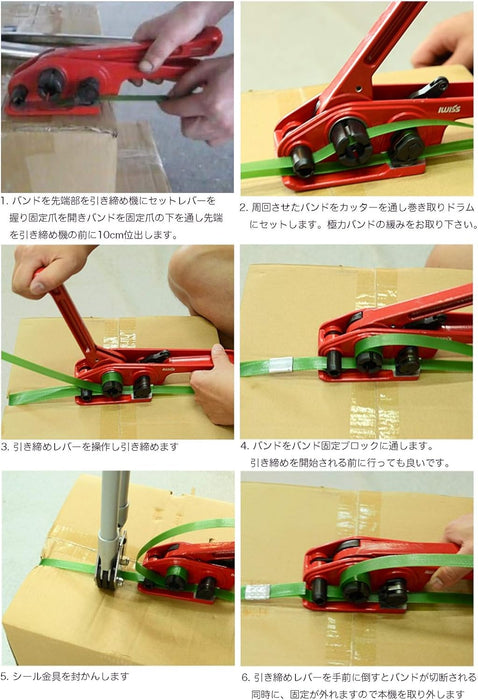 SD330手動スチールストラッピングツール