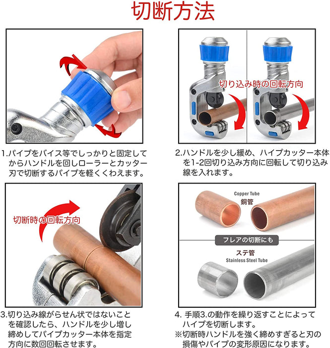 パイプカッター  切断能力 5-50mm CT-650