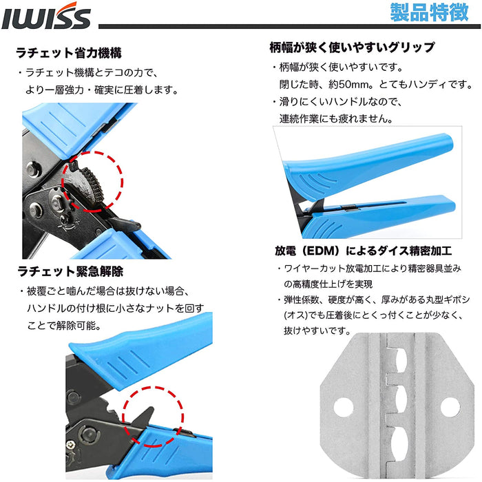 絶縁被覆付閉端接続子 ce1-2-5 圧着工具 EDM加工 HS-125