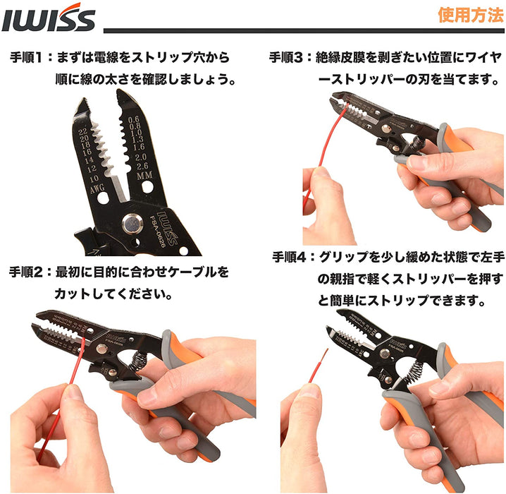 ワイヤーストリッパー Φ0.25-0.8mm(30-20AMG) 細線用 FSA-0626B