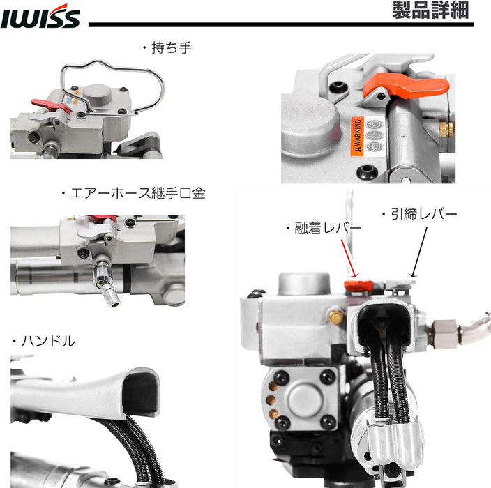 エアー式バンド結束機 樹脂バンド用 エアー駆動式 重梱包用 結束機 19〜25mm迄 AQD-25（旧XQD-25）