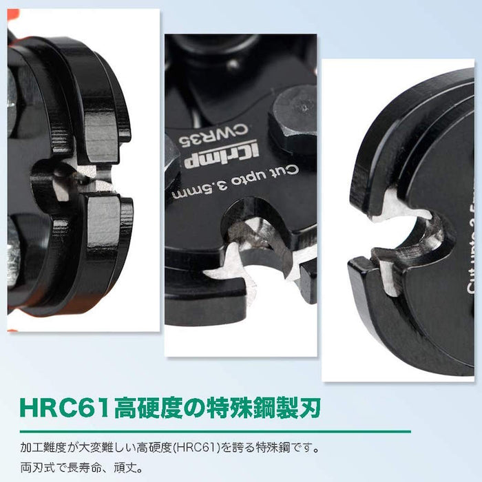 ワイヤーロープカッター かしめ機 φ1.2mm-φ3.5mm IWS-1608M/CWR35