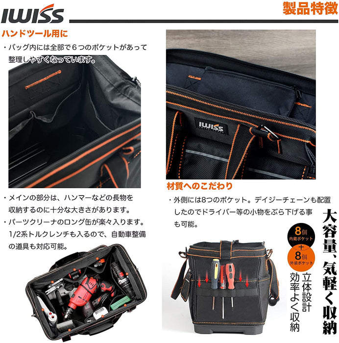 ツールバッグ ワイドオープン Lサイズ 幅約395mm LM-5153B