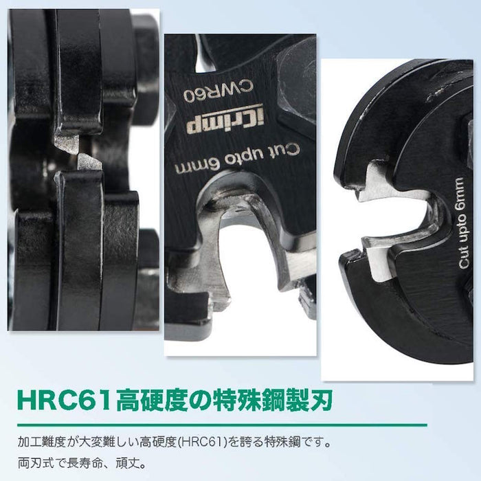 ワイヤーロープカッター アルミスリーブ かしめ機  φ1.5mm-φ5.0mm  IWS-1608B/CWR60