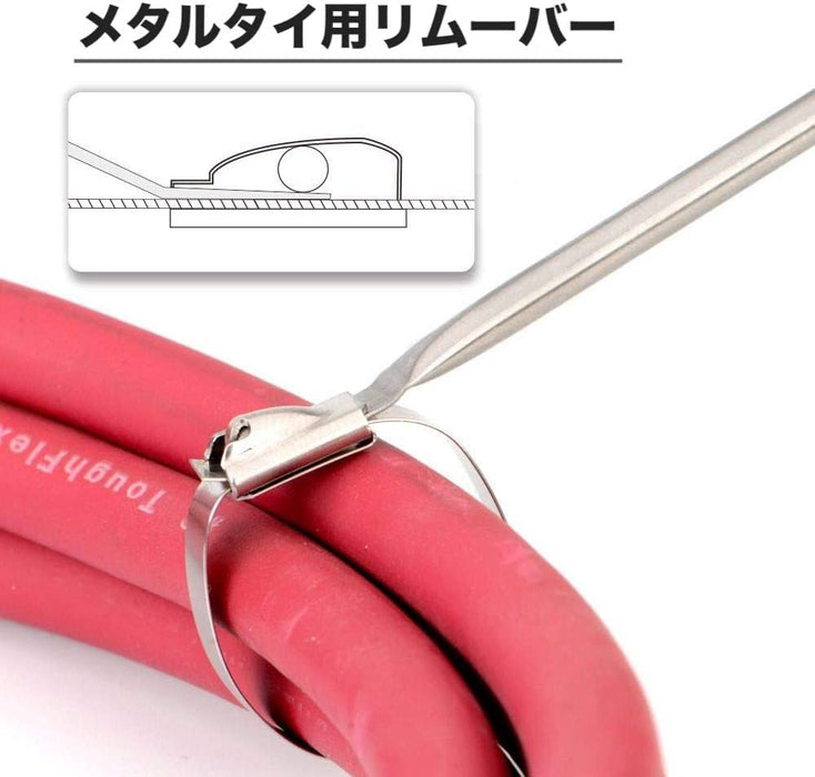 メタルタイ タイガン＋ステンレスタイセット 幅4.5～12mm迄 WCT322-TIE100