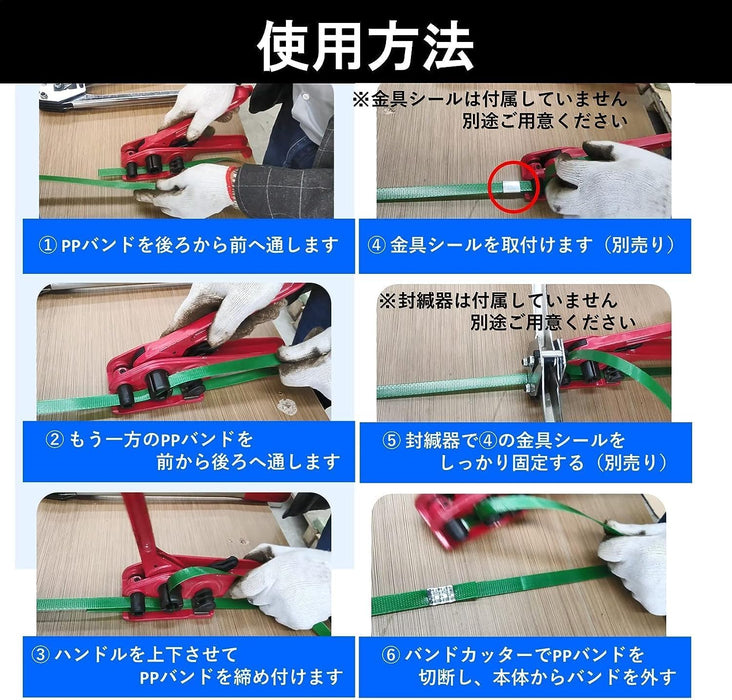 手動式梱包機 P390型 SD-330-SL