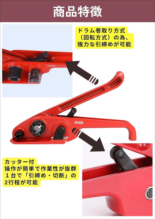 手動式梱包機 P390型 SD-330-SL