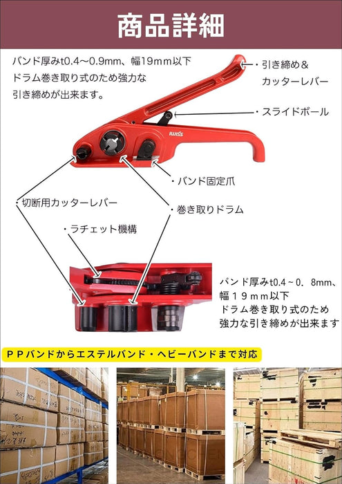 手動式梱包機 P390型 SD-330-SL