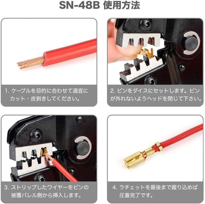 アイウィス(IWISS) 平型端子 スリーブ 110型 メス タブ・イン・タブ接続子セット 同時圧着ペンチ SN-48B + 380KIT