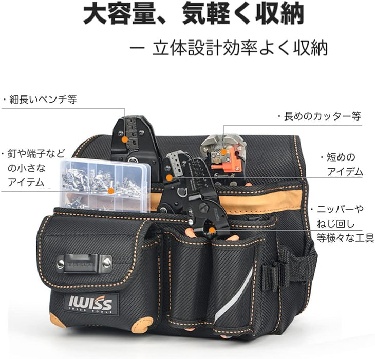 ツールバッグ LM-78010
