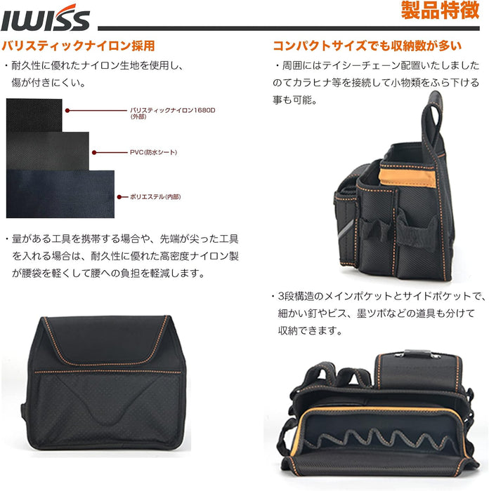 ツールバッグ LM-78010