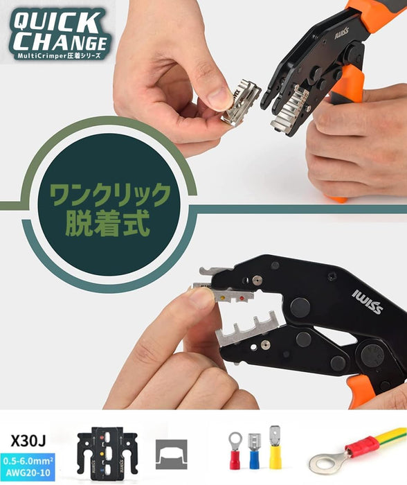 MultiCrimper圧着シリーズ ファストン端子 0.5～6mm²対応 IWS-30J