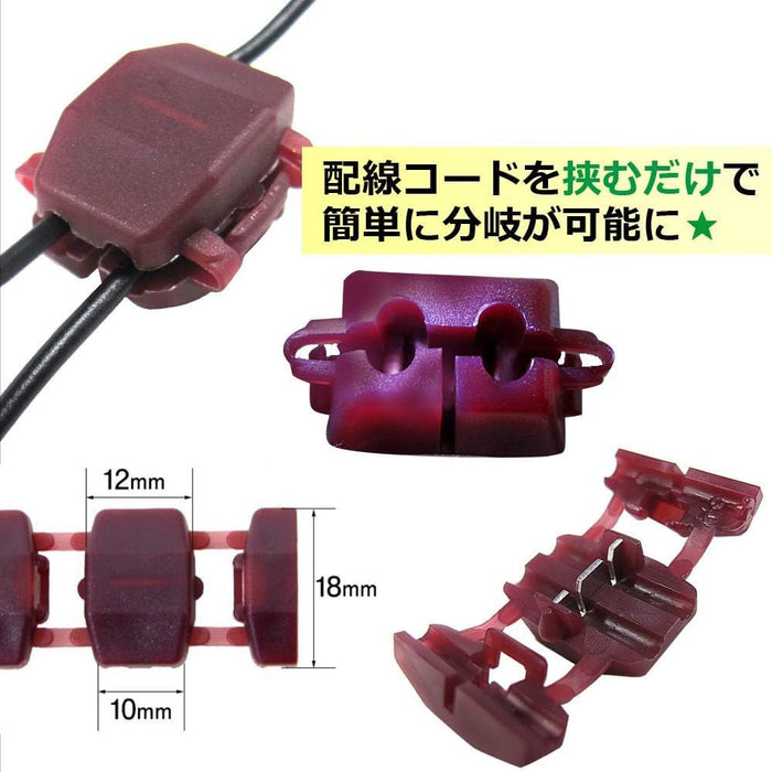 エレクトロタップ 赤 AV(S)0.5~0.75sq 100個入 KW-6-100P