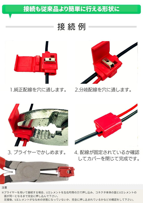 スコッチロックコネクター 赤 30個入 558-30p
