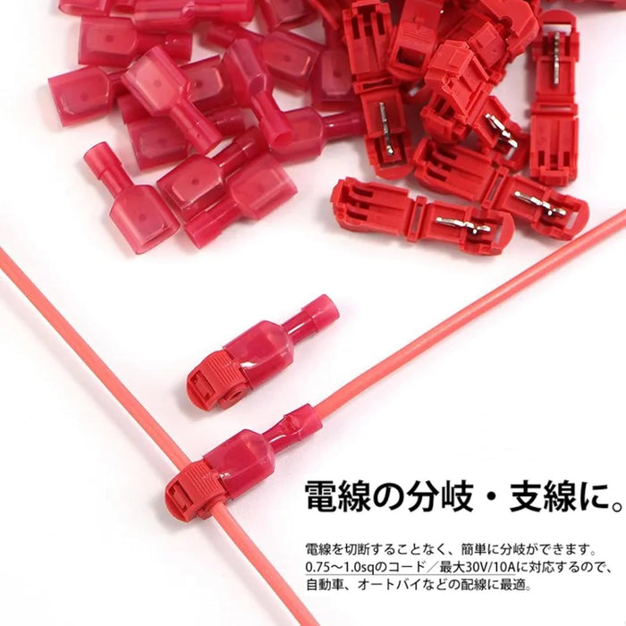 エレクトロタップ T型 配線コネクター 赤 15セット 30個入 TTS-30(I-239)