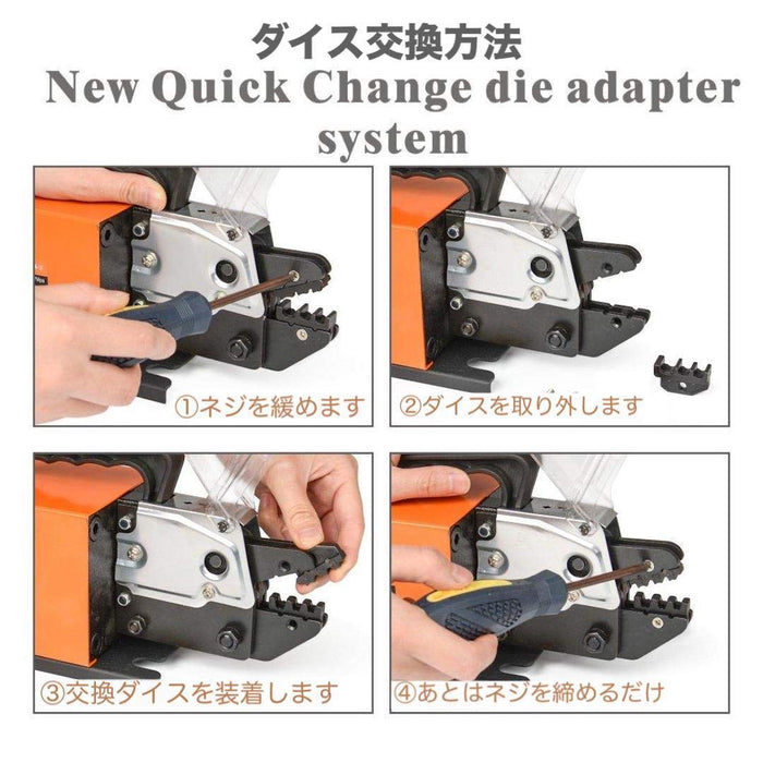 卓上圧着機交換用ダイス フェルール端子 A35WF