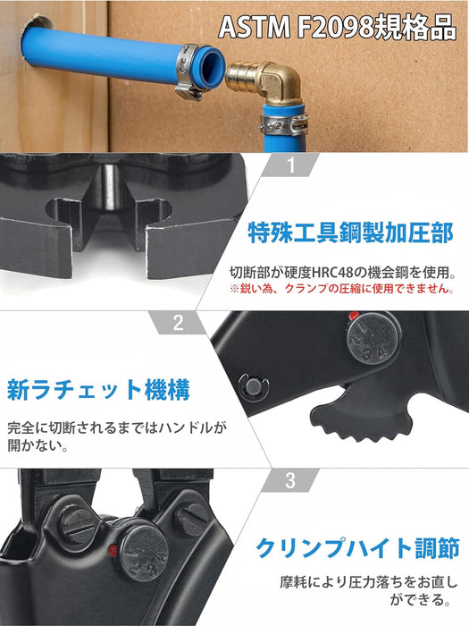 イヤークランプ リムーバー クランプ径 1インチ ICP-PC01