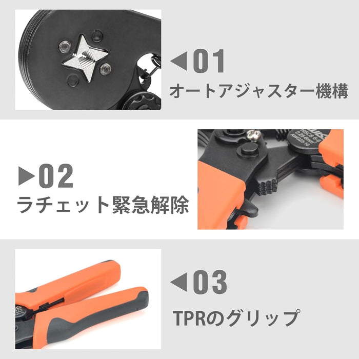 フェルール 圧着ペンチ 0.25-6.0mm² HSC8 6-4F
