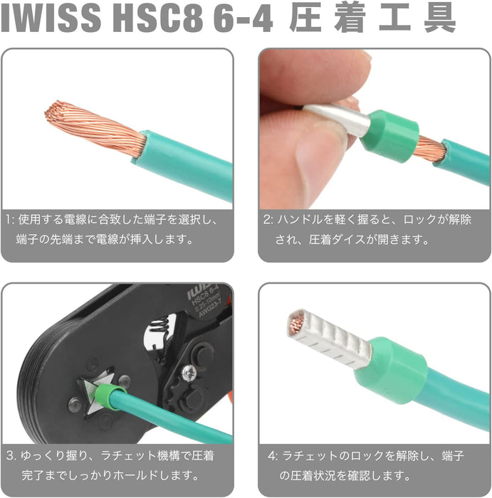 フェルール 圧着ペンチ 0.25-6.0mm² HSC8 6-4F