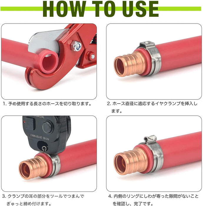 イヤークランプ ホースバンド ‎IWS-2