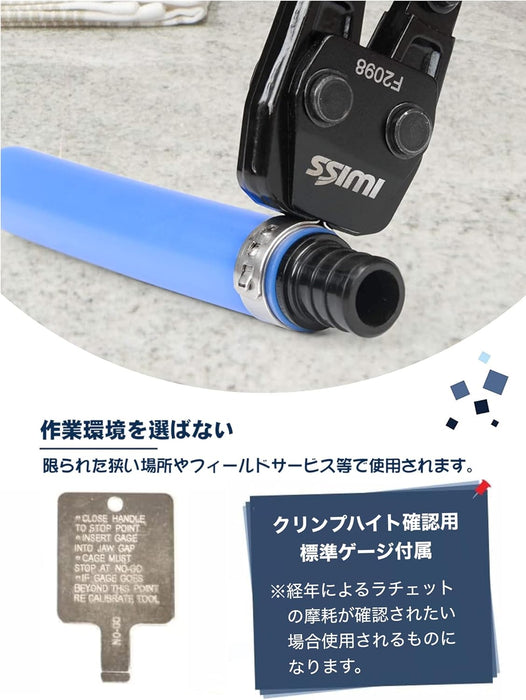 イヤークランププライヤー イヤーホースバンド セット 30点付き KG1096-30