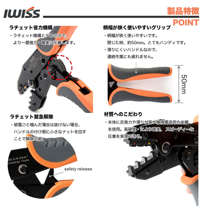 防水形圧着端子 圧着接続端子 120個入セット IWS-2210H-KIT