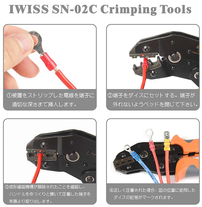 SNシリーズ交換用ダイス 絶縁被覆付圧着端子 SN-A02C