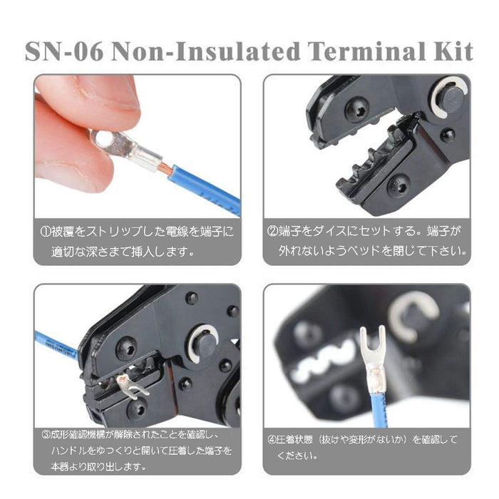 裸圧着スリーブ 裸圧着端子 圧着ペンチ 圧着工具 0.5-6.0mm²対応 SN-06