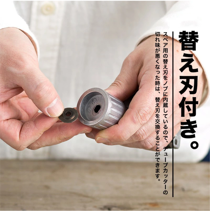 パイプカッター 物干し竿用 切断能力 5-50mm CT-107
