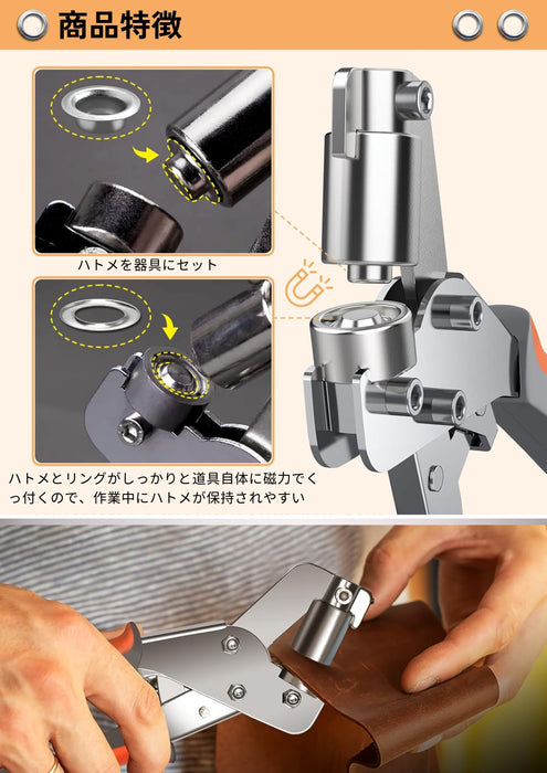 グロメットキット ハトメ カシメ工具 パンチ 両面ハトメパンチ 3/8インチ（10mm） ハトメ 座金 500セット ベルトポンチ ブルーシート ビニールシート 穴開け IWS-EPT