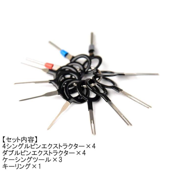 ピン抜き工具 11点セット  IWS-11TRT-SY