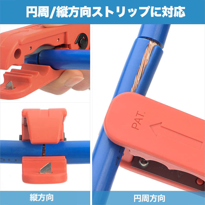 ケーブル被覆剥き器 シース剥き 0.5-6.0sq (φ8.0-11.0mm) ICP-240
