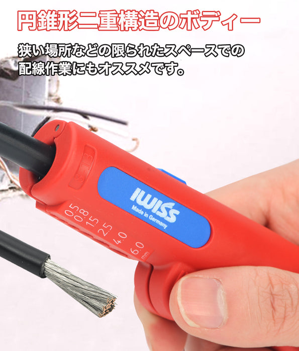 ドイツ製 ケーブル被覆剥き器 0.5-6.0sq (φ8.0-13.0mm) WE16