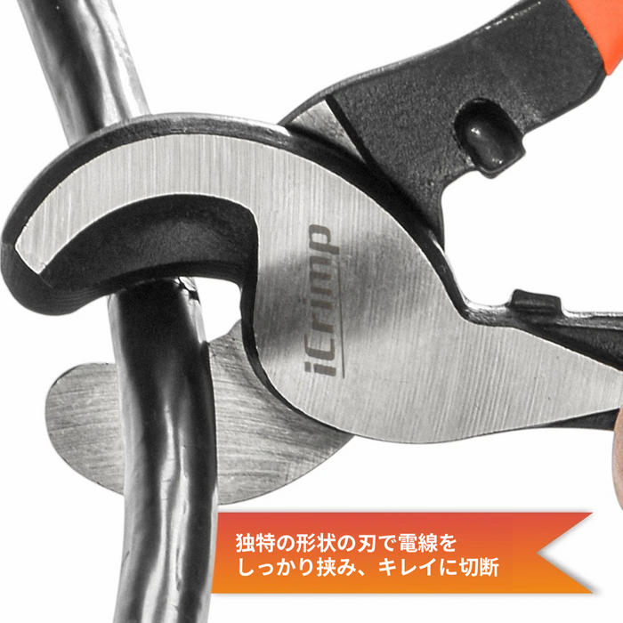 ハンディーケーブルカッター 外径13mm迄 WS101A-10