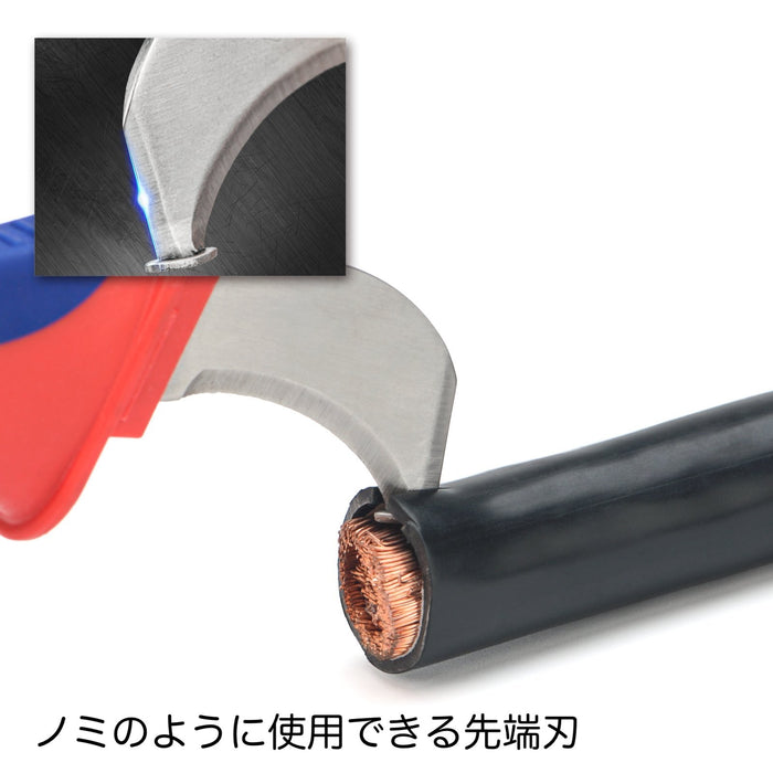 ストリップナイフ 電工ナイフ セット  ICP-211+211A