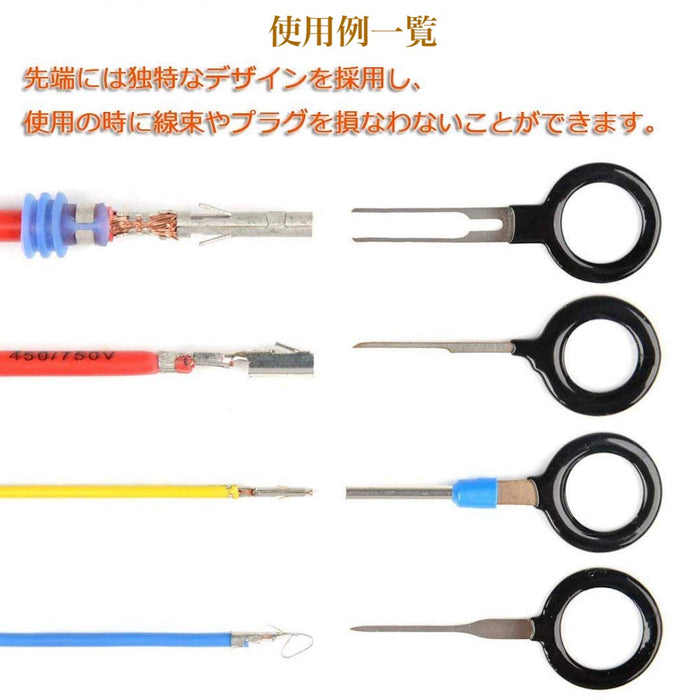 ピン抜き工具 11点セット  IWS-11TRT-SY