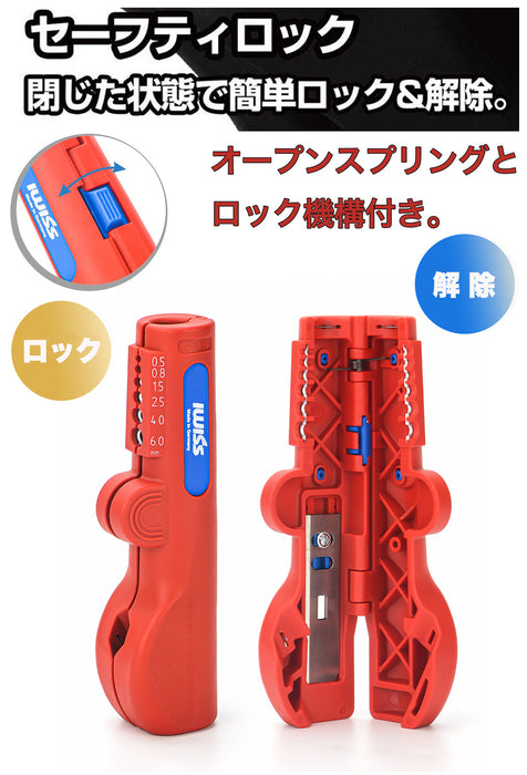 ドイツ製 ケーブル被覆剥き器 0.5-6.0sq (φ8.0-13.0mm) WE16