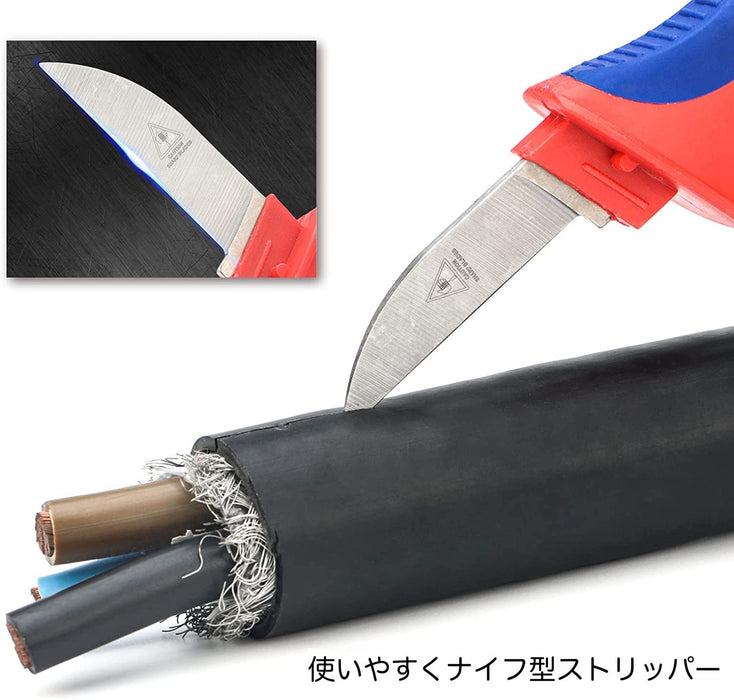 ストリップナイフ 電工ナイフ セット  ICP-211+211A