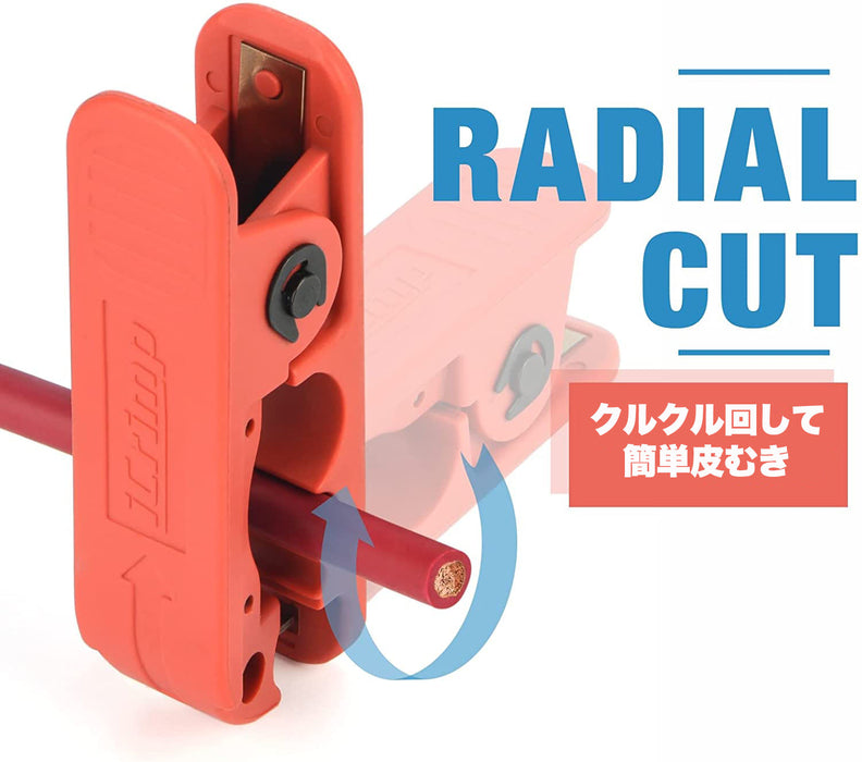 ケーブル被覆剥き器 シース剥き 0.5-6.0sq (φ8.0-11.0mm) ICP-240