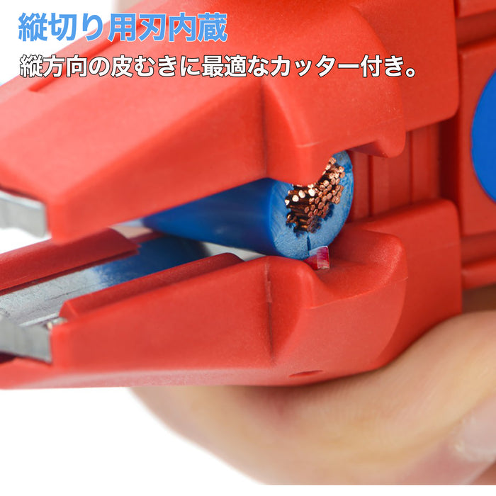 ドイツ製 多機能絶縁ストリッパー φ4~13mm / 0.5〜16mm² WE100