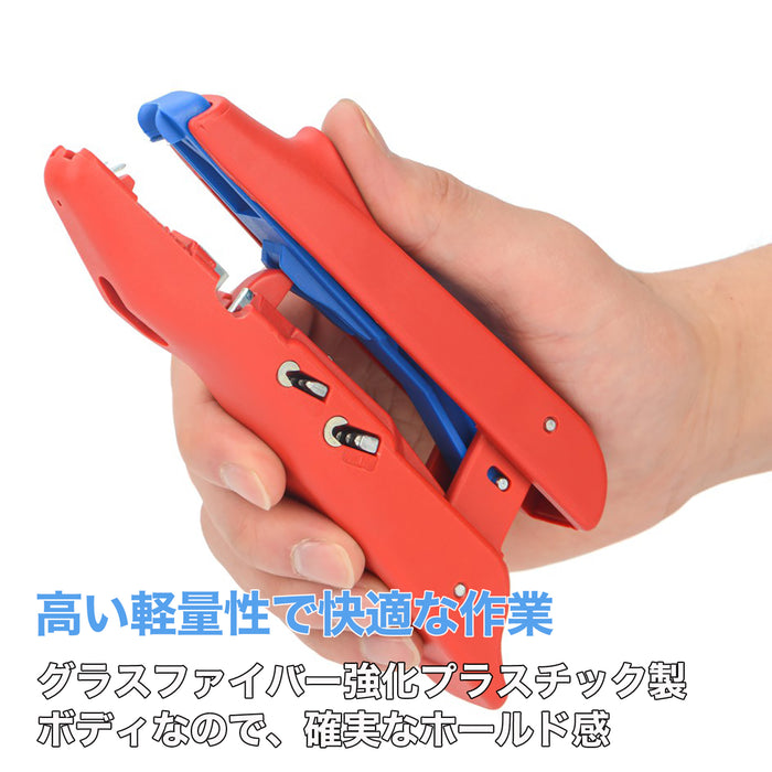 ドイツ製 多機能絶縁ストリッパー 0.5~6mm² WE300