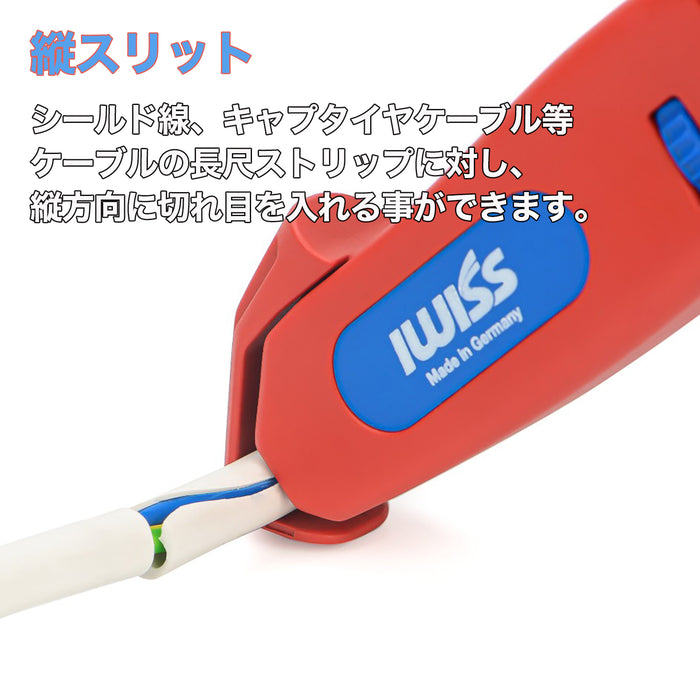 ドイツ製 キャプタイヤケーブルストリッパー φ4~28mm WE428